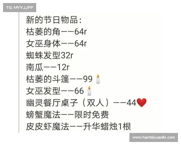 《我叫MT》万圣节礼包上线时间及活动详情解析 《我叫MT》万圣节礼包上线时间及活动详情解析