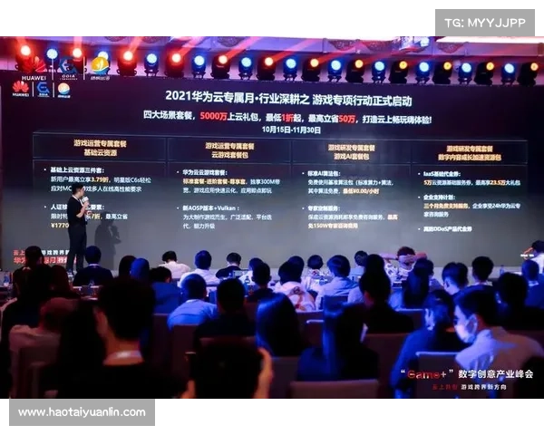 跨界合作引领游戏创新打破行业界限实现全新创意突破 跨界合作引领游戏创新打破行业界限实现全新创意突破