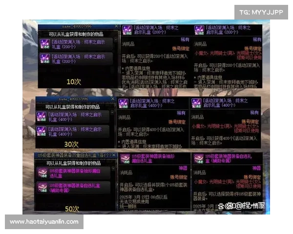五个公认最有效快速提升DNF角色每日疲劳值获取效率的方法解析 五个公认最有效快速提升DNF角色每日疲劳值获取效率的方法解析
