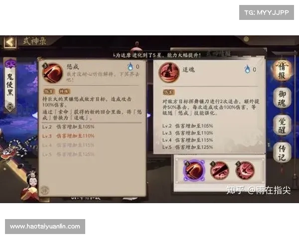 阴阳师角色转移完整教学详细步骤与操作流程指南 阴阳师角色转移完整教学详细步骤与操作流程指南